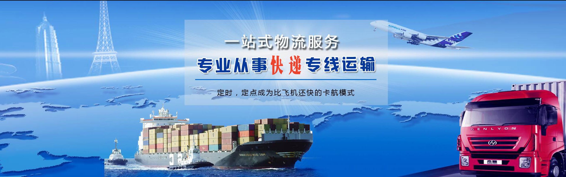 南乐到丹麦物流公司-南乐至丹麦物流专线-南乐空运到丹麦-优时通物流有限公司