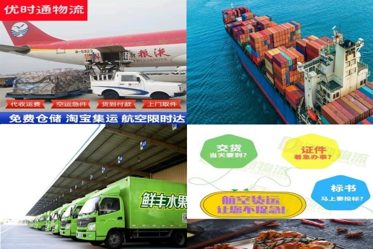 南乐到丹麦航空货运公司-南乐到丹麦物流专线